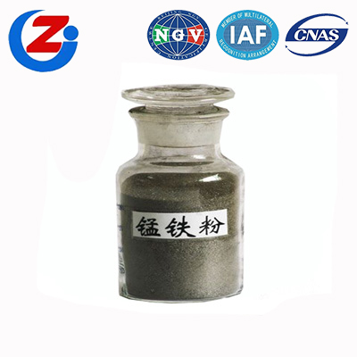江西锰铁粉